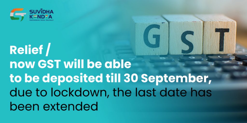 GST date extended