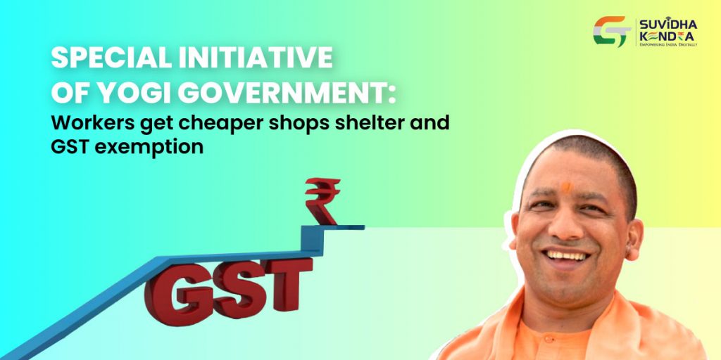 GST exemption