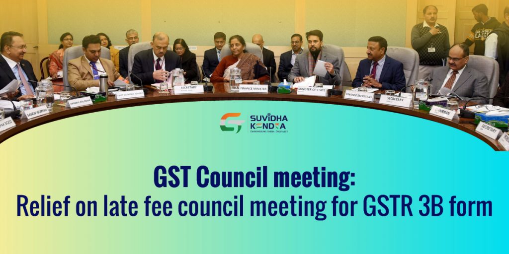 GST Council meeting
