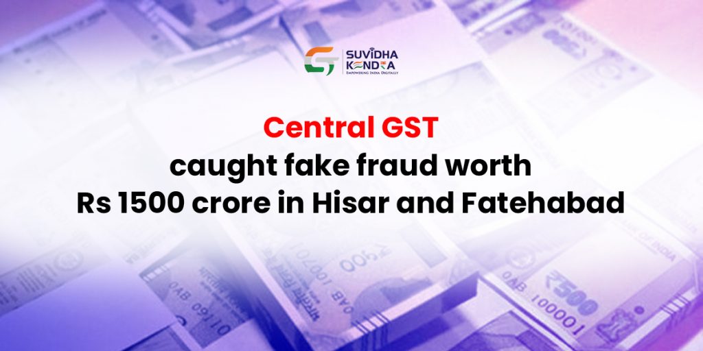 Central GST