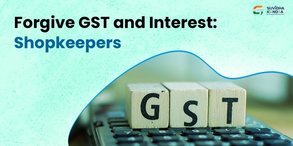 GST and Interest