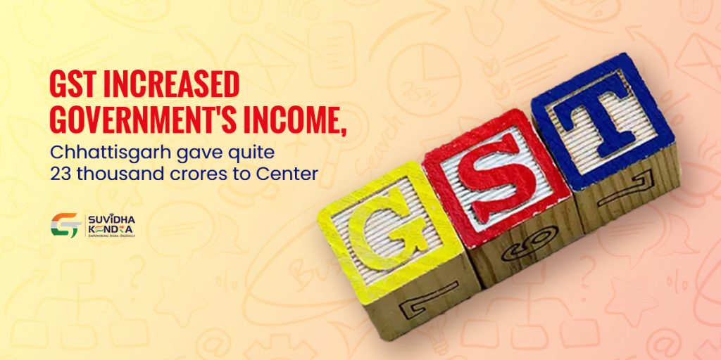 GST collection