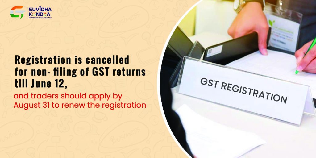 revive GST registration