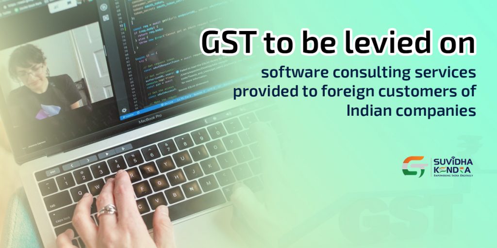 GST