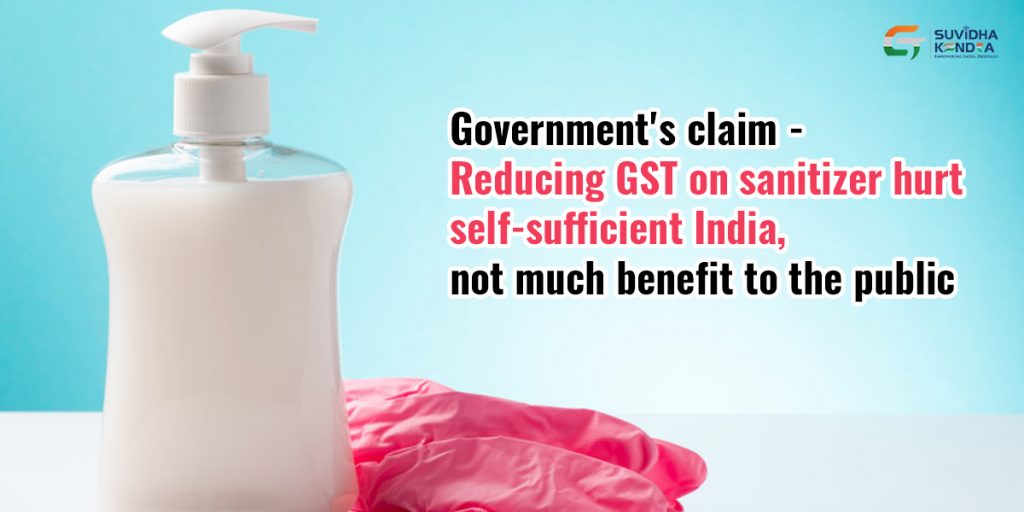 GST on sanitizer