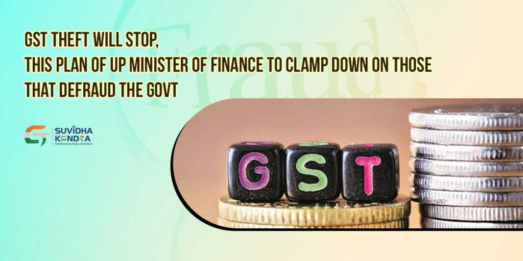GST theft