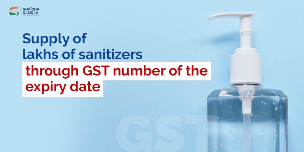 GST number