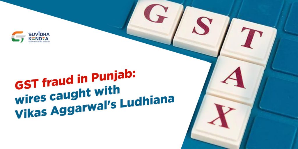 GST fraud in Punjab