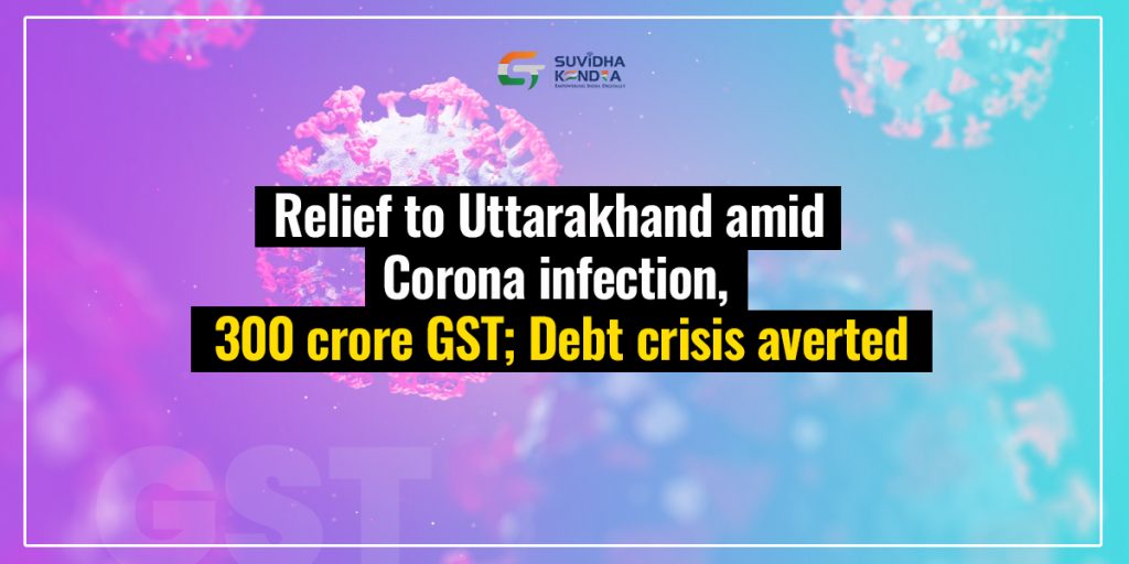 300 crore GST compensation