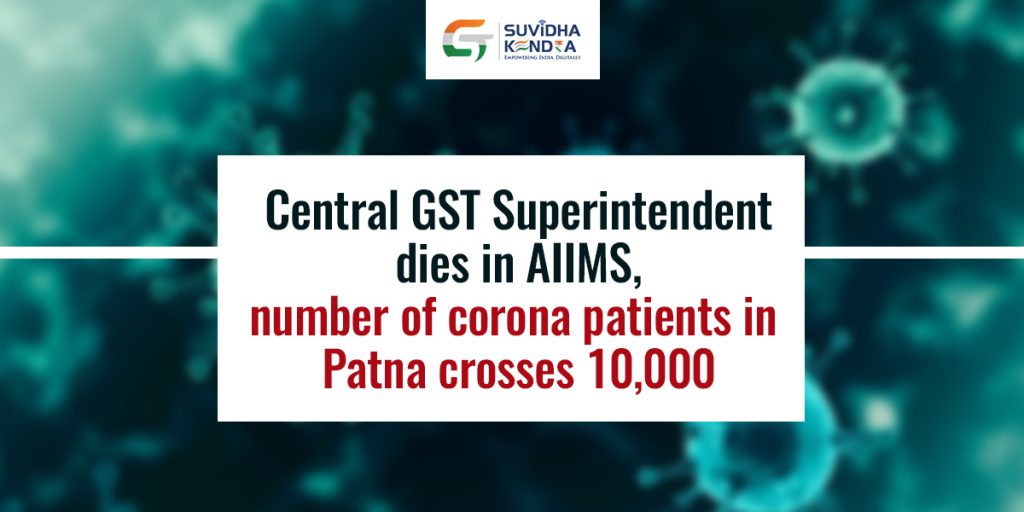 Central GST Superintendent