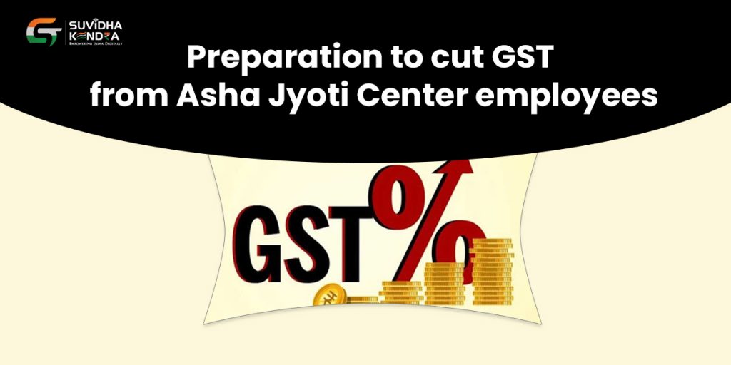 deduct GST