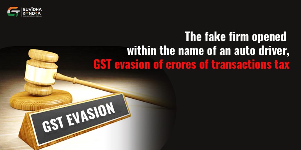 GST stolen