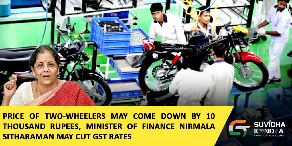 Price of two-wheelers may come down