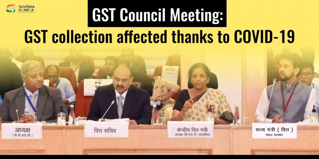 GST Council meeting
