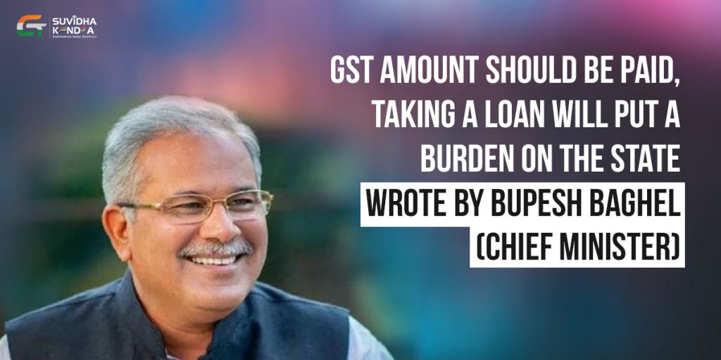 GST amount should be paid