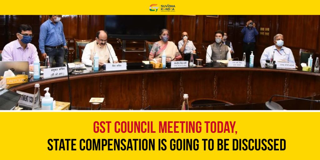 GST Council meeting today