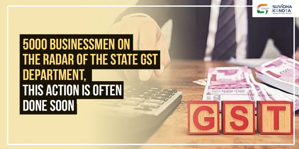 state GST department