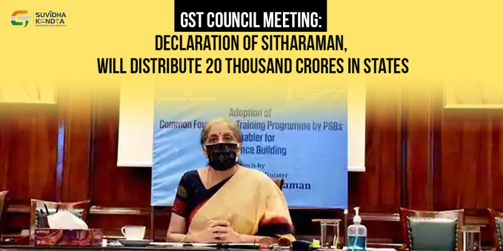 Declaration of Sitharaman
