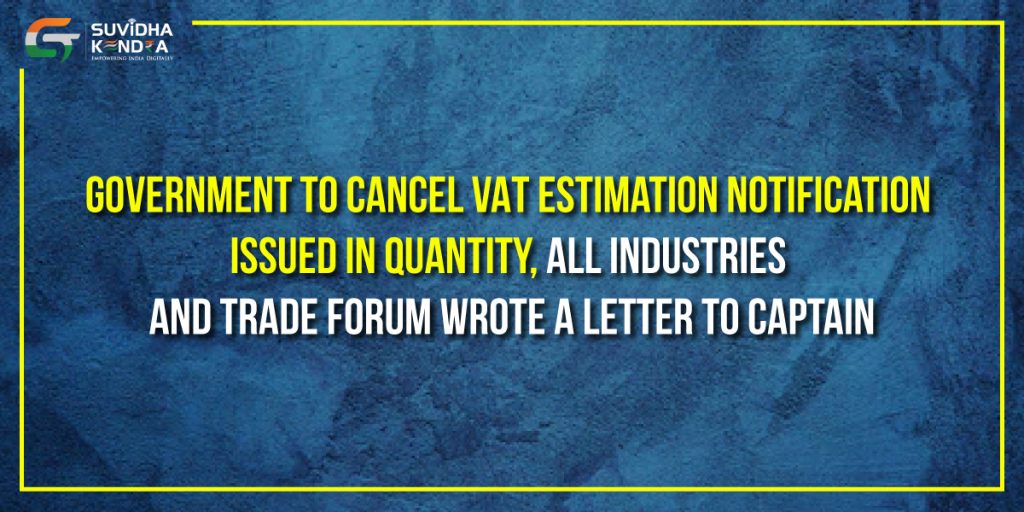 All Industries and Trade Forum