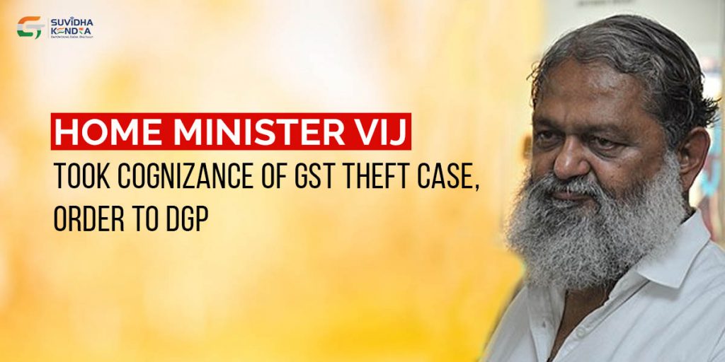 GST theft case