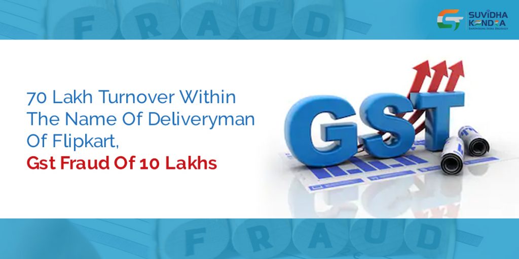 GST fraud of 10 lakhs