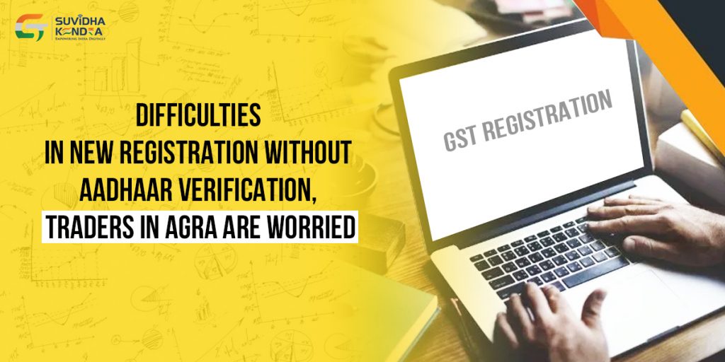 Aadhaar mandatory in GST registration