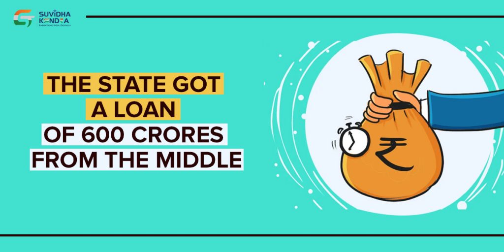 state GST compensation