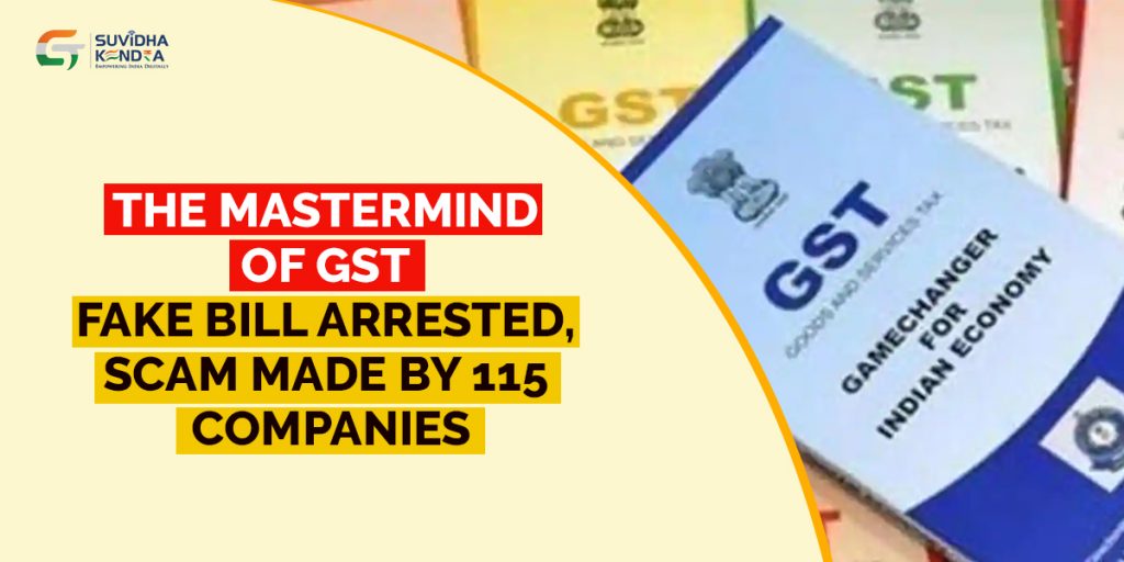 GST fake bill
