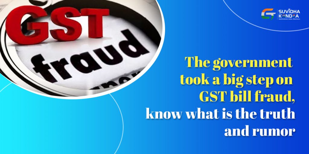 Fake GST Invoice