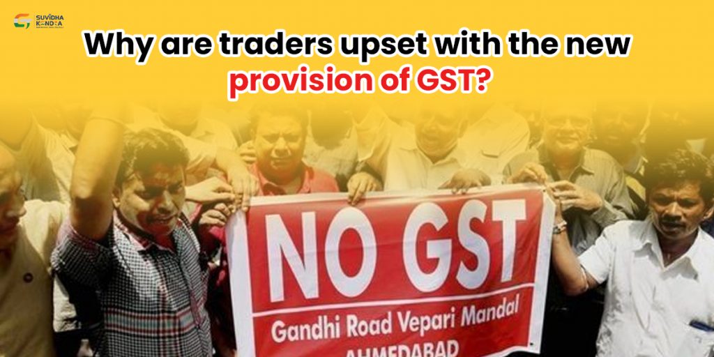 GST Notification