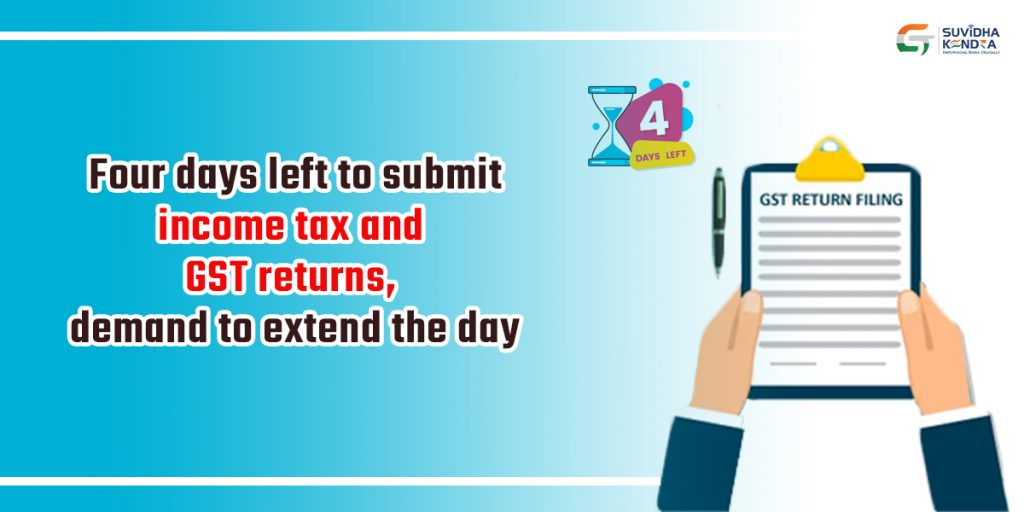 submit income tax