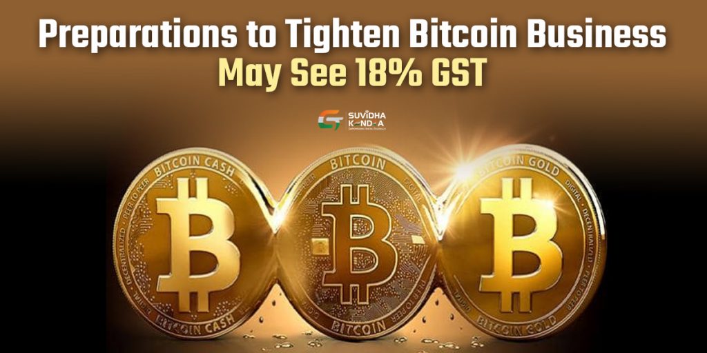 GST on bitcoin