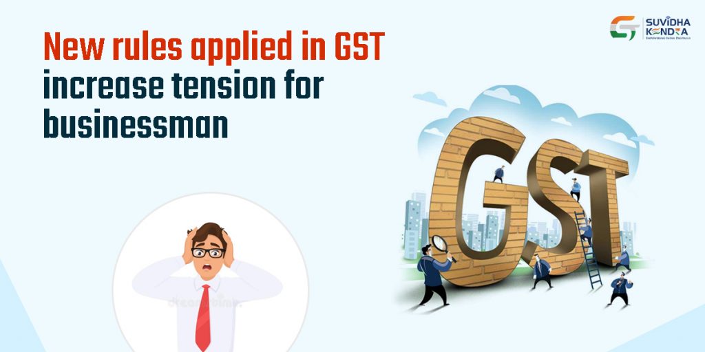 GST rules