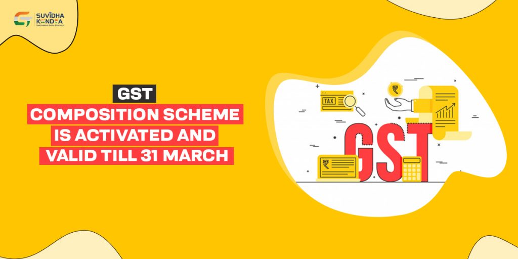 GST Composition Scheme