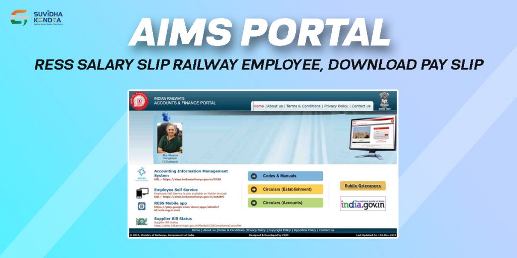 AIMS Portal