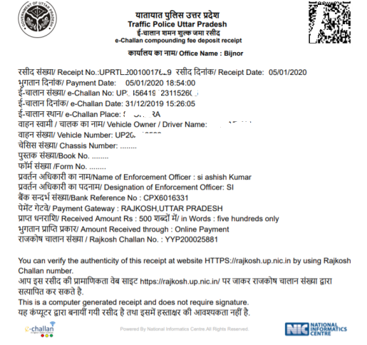 Traffic police uttar pradesh