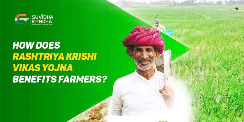 Rashtriya Krishi Vikas Yojna