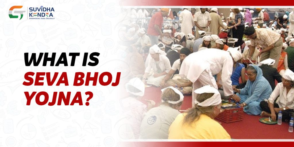 Seva Bhoj Yojna