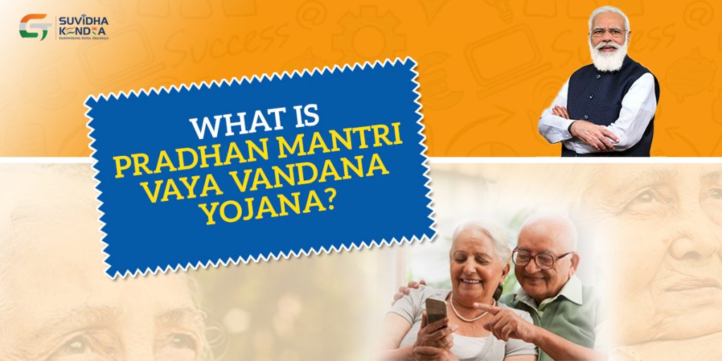 Pradhan Mantri Vaya Vandana Yojana