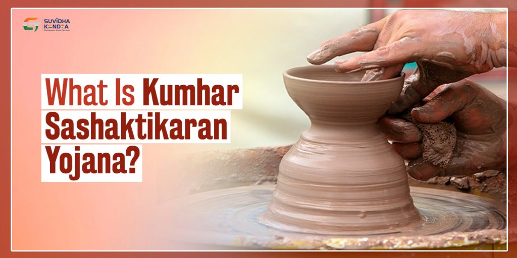 Kumhar Sashaktikaran Yojana