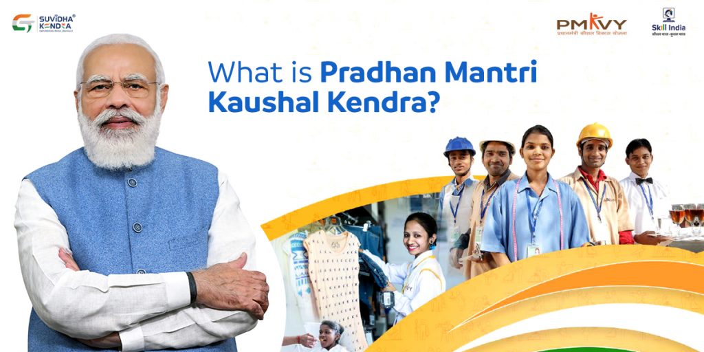 Pradhan Mantri Kaushal Kendra