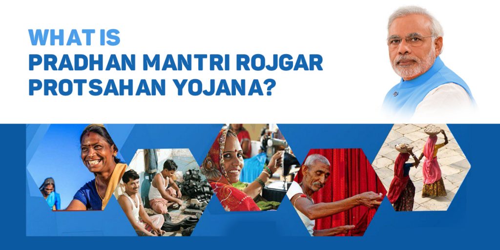 Pradhan Mantri Rojgar Protsahan Yojana