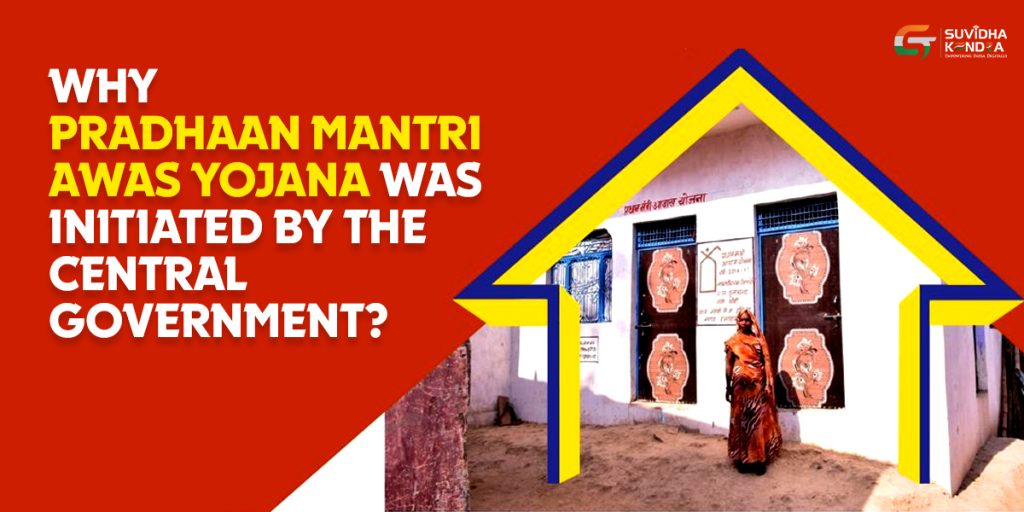 Pradhaan Mantri Awas Yojana