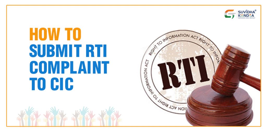 submit RTI complaint to CIC