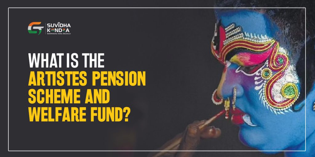Artistes Pension Scheme and Welfare Fund