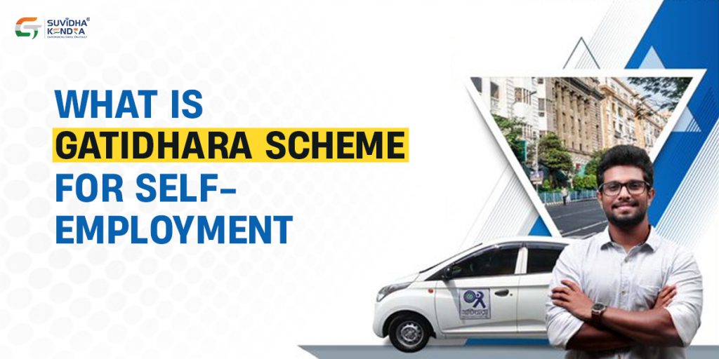 GATIDHARA scheme for self-employment