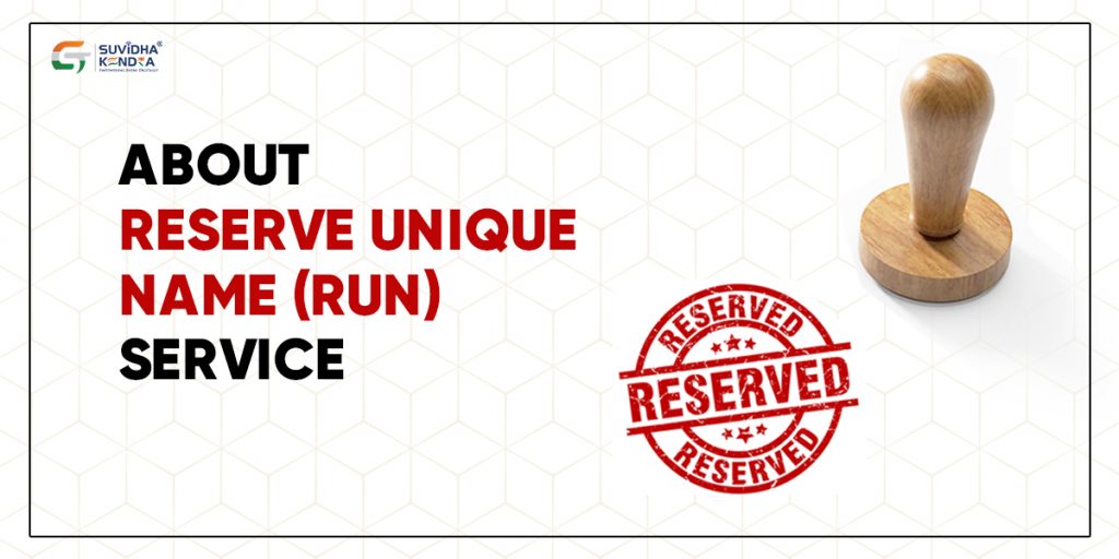 Reserve Unique Name
