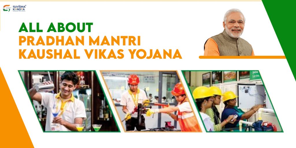 Pradhan Mantri Kaushal Vikas Yojana