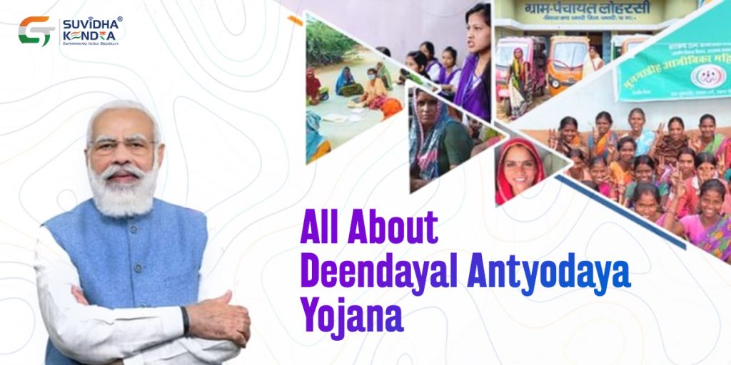 Deendayal Antyodaya Yojana