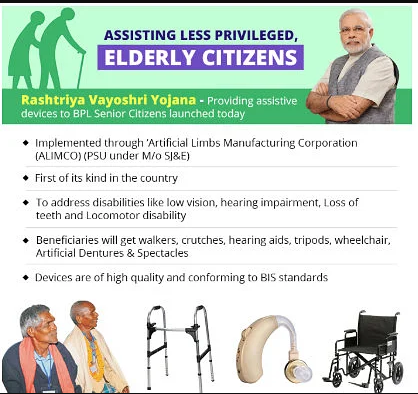 RASHTRIYA VAYOSHRI YOJANA